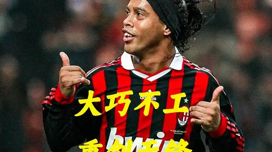 突破